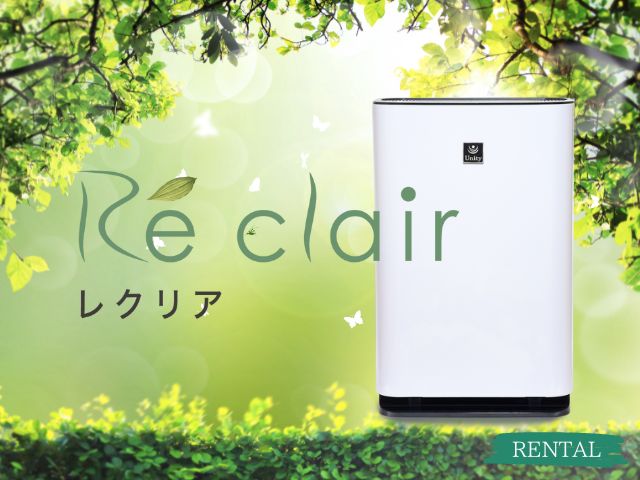 レクリア